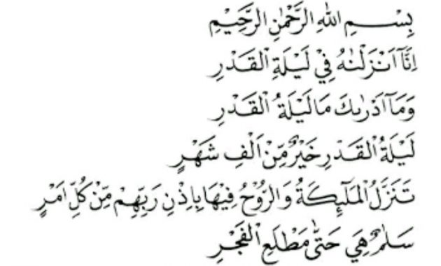 Prediksi Soal dan Kunci Jawaban UAS PAI (Pendidikan Agama Islam)  Kelas 6 SD/MI Semester 1 Terbaru