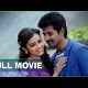 Video Kaaki Sattai – Tamil Full Movie | Sivakarthikeyan | Sri Divya | Anirudh Ravichander 2021