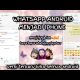 Video CARA MENGUBAH TAMPILAN WHATSAPP ANDROID MENJADI IPHONE VERSI TERBARU 🥰 2021