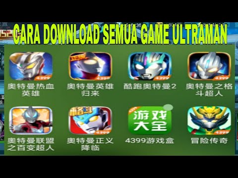 CARA DOWNLOAD GAME ULTRAMAN | RAYHAN RIZKY 05 2021